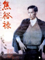 日韩欧美一区二区三区在线播放